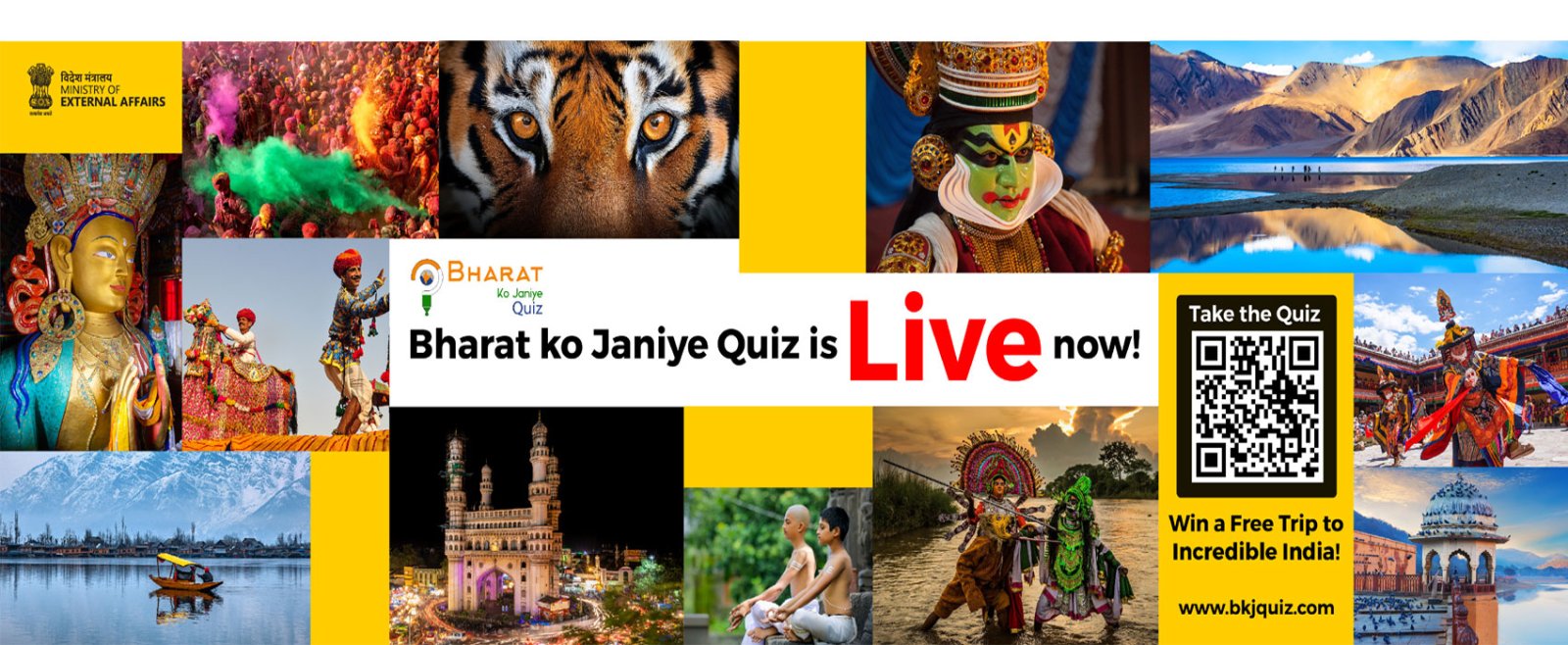 Bharat Ko Janiye Quiz 2024-25